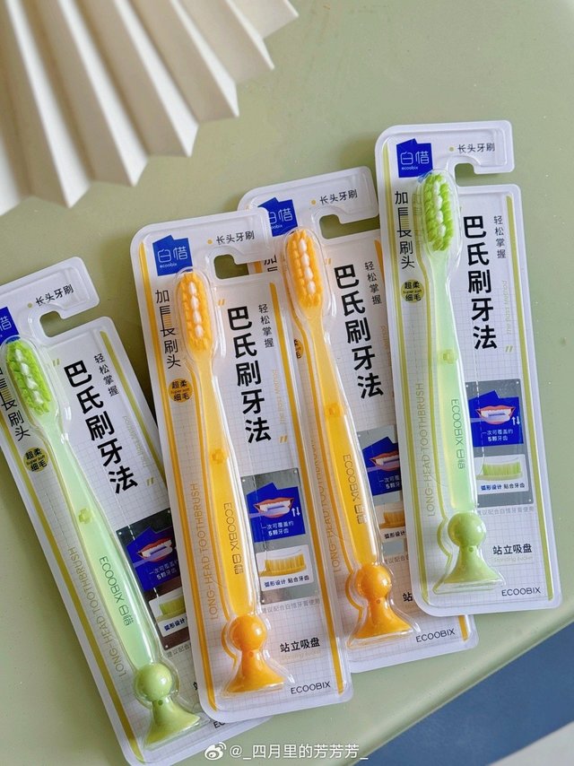 早八人速净刷牙法｜这支大刷头让我少刷一半时间起床晚、赶通勤，也能刷出干净清爽感这支白惜牙刷我真的爱了，刷头超大，一口下去覆盖更多面；软硬适中，新手期会有点“新手的陌生感”，但习惯后刷牙时间直接缩短一半