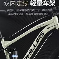 全家都能骑的宝藏山地车！菲利普软尾款封神了✨