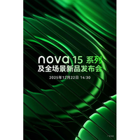 9系麒麟芯片+1.5K LTPO屏 华为nova15系列12.22发布
