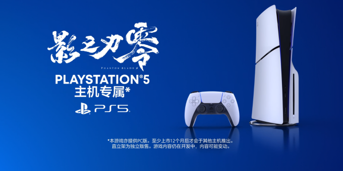 主机游戏