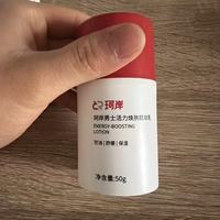 🔥油痘肌男生封神！珂岸三合一精华乳让我告别油光脸✨