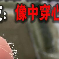 真没想到，家里这8样东西都是“玻璃纤维制品”，用时千万要小心