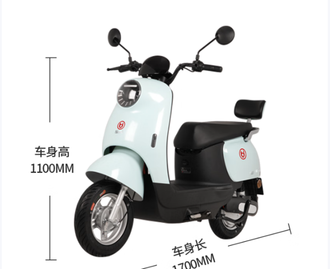 宝岛电动车电动车整车
