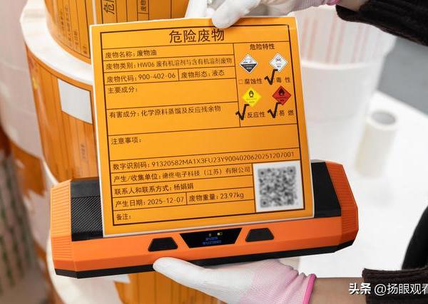 环保局突袭检查，小张靠这个“神器”十分钟过关，老板当场加薪！