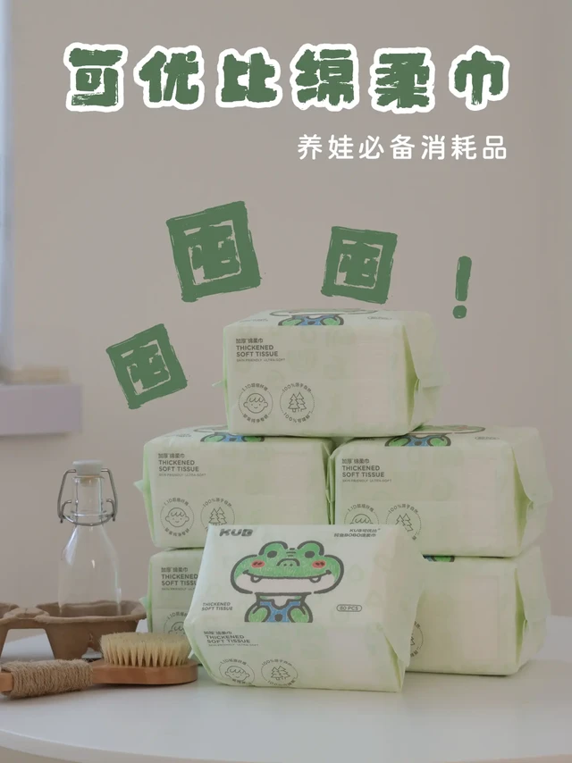 被《许我耀眼》戳中后，换了这棉柔巾