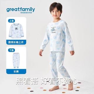 救命！歌瑞家这套秋款家居服，我家娃穿到不肯脱❗