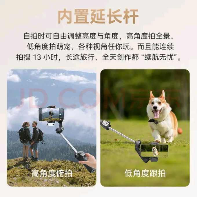 逗映科技云台