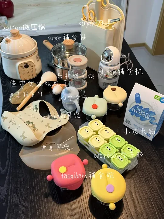 新手妈妈的辅食工具囤货清单！