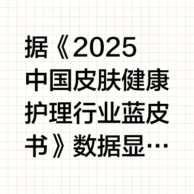 祛痘洗面奶哪个牌子好？2025祛痘洁面产品口碑推荐，告别痘痘肌焦虑