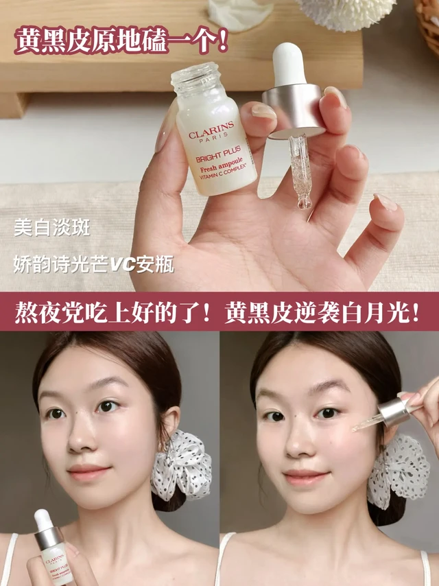 亮！白！到没边！建模基础肤色就不基础！