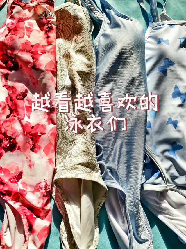 在泳池被追着问链接的泳衣！