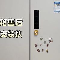 TCL 冷布丁冰箱售后贴心：服务好安装快，冰箱更好用