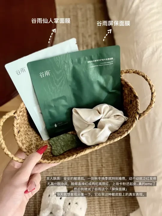 秋冬敏肌急救！5r+面膜修复比修护霜好用！