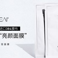 2025年最好用高性价比补水焕亮转换面膜清单，敏感初老肌不踩雷