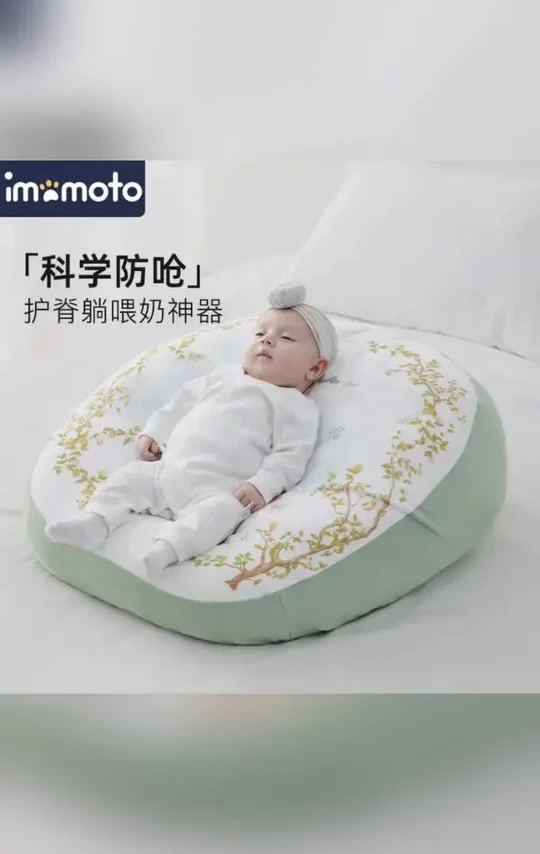 imomoto斜坡枕婴儿喂奶宝宝防吐奶新生儿枕头呛奶胀气躺睡神器 #15°科学防吐奶 #新生儿防呛奶神器 #透气亲肤婴儿枕 #多功能躺睡安抚枕 #防滑防移位设计