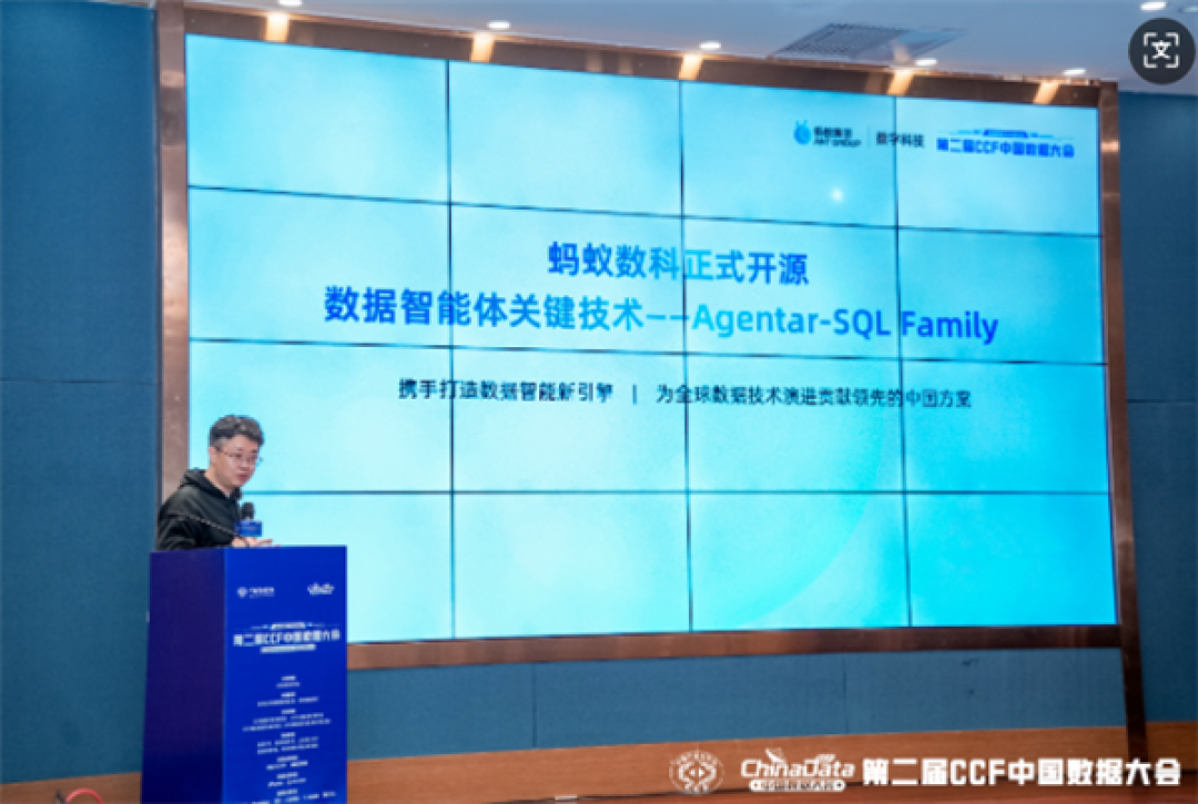 连续俩月霸榜全球第一的数据分析智能体 终于开源啦