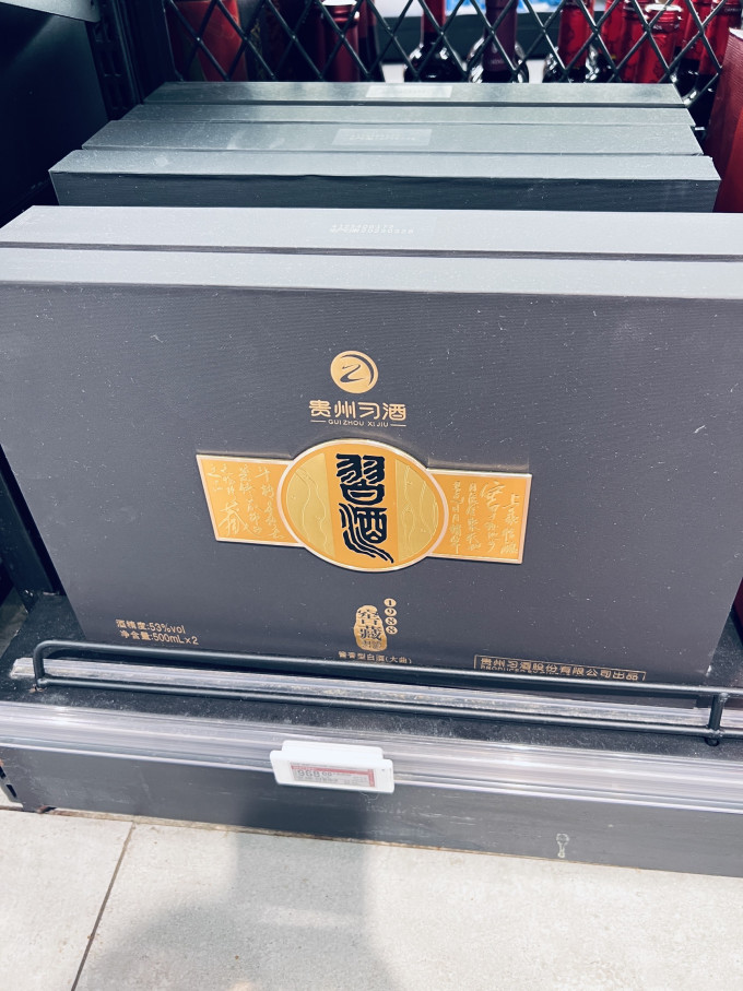 洋河白酒