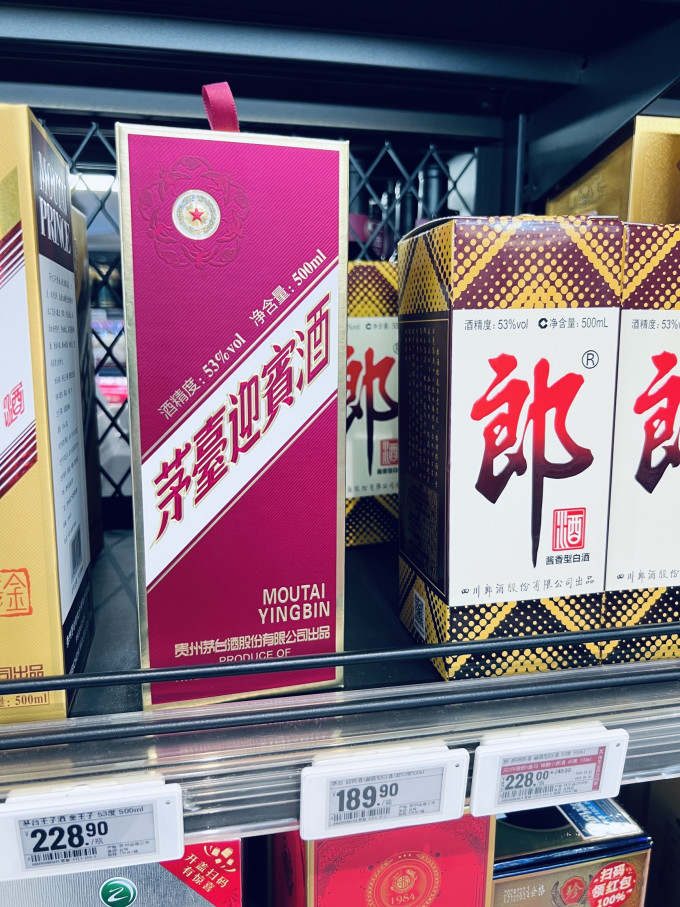 洋河白酒