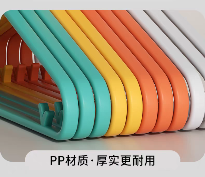 汐格衣架