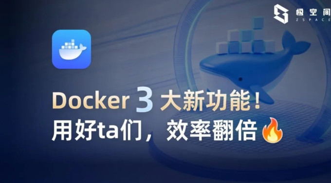 极空间网络存储