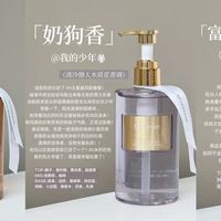 爆香预警！一篇搞定所有香｜独特艾琳全测篇！