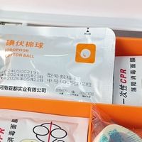 便携药箱，家庭露营超实用