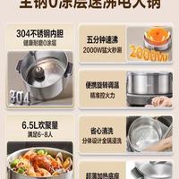 美的0涂层电煮锅深度测评｜厨房小白封神神器，一锅搞定全家三餐