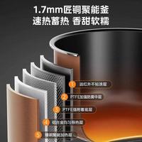 被美的4升电饭煲治愈的日子，3-4人家庭闭眼入！