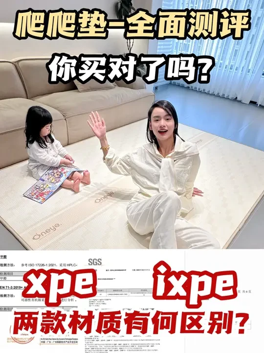 宝宝练抬头翻身、学爬学步、后期游戏玩耍都需要用的爬爬垫到底该怎么选?!不头疼，看这一篇就够啦@育婴师七妈 #宝宝爬爬垫 #宝宝爬爬垫环保  #宝爸宝妈 #丸丫爬爬垫 #爬行垫 FC