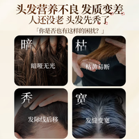 2025 防脱洗发水实力排名！5款精准防脱洗发水产品推荐