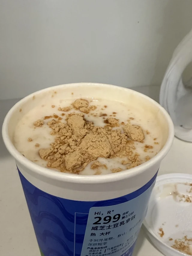 这确定不是一杯奶茶？？？