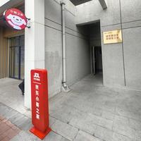 京东投220亿建小哥之家，15万套房租减半，通勤仅需10分钟