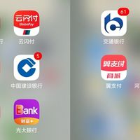 手机升级到鸿蒙6.0，有哪些软件不再支持了呢？