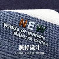 中年男人穿Polo衫别乱买！这件红蜻蜓撞色款让我爸被夸有品位👔