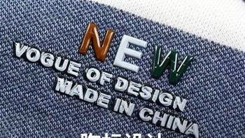 中年男人穿Polo衫别乱买！这件红蜻蜓撞色款让我爸被夸有品位👔