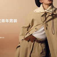 千元大衣怎么选？GXG零压系列引领通勤新风尚