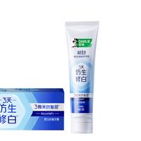 黑人牙膏改名好来，还是国货之光吗？347+ 用户观点全景呈现