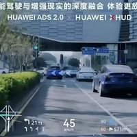 时代抛弃仪表盘，AR HUD才是车载未来的顶流