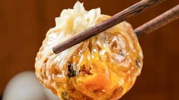 头厨苏州糯米蛋黄芝士纸皮烧麦：一口沦陷的苏式早餐盛宴