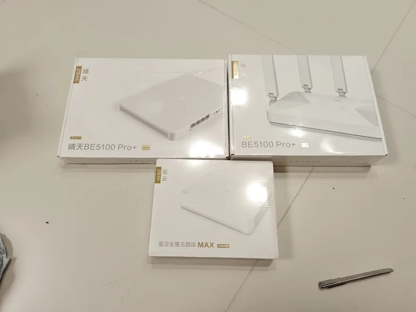 中兴星云Max全屋2.5g组网