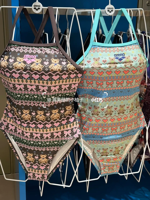 arena终于上新限时折！也是碰上了