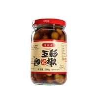 广西自良家五彩泡椒yyds!开胃下饭神器我能炫三碗饭🍚