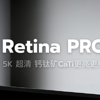 5K专业色彩 精准影像无界