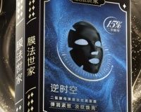 片状面膜哪个牌子好用？膜法世家二裂酵母面膜淡纹效果尤为出众