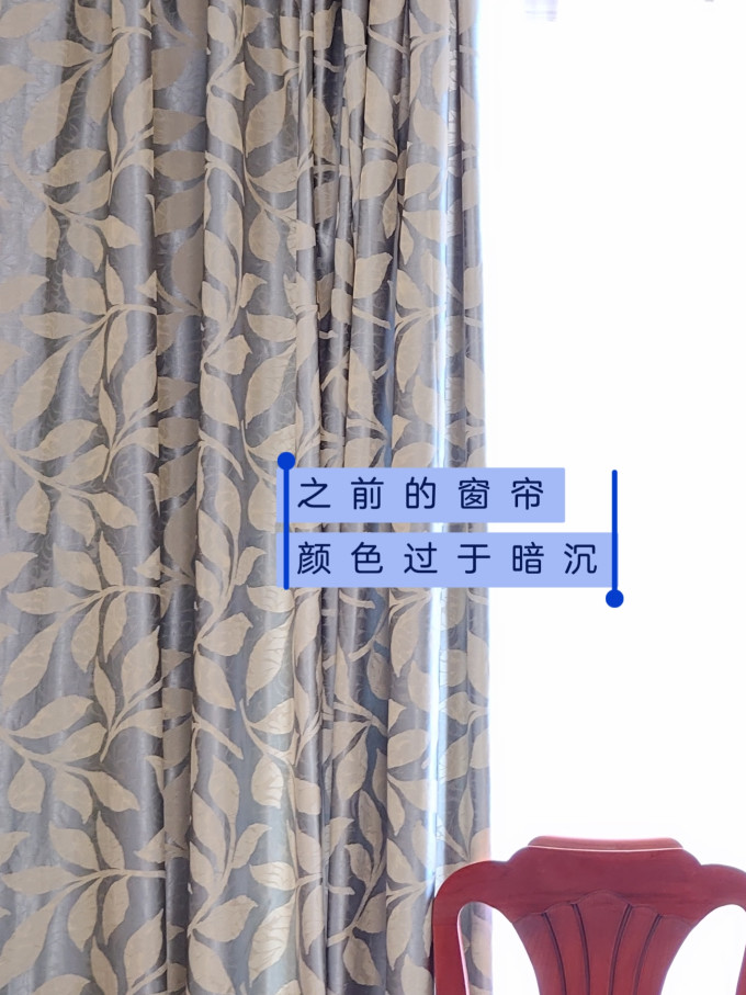 窗帘