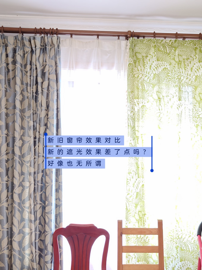 窗帘