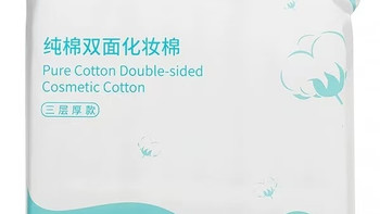 这款厚款卸妆棉直接封神✨210片用到天荒地老