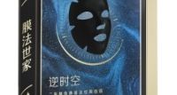 聚焦熬夜后急救面膜推荐榜单：膜法世家二裂酵母面膜实测提亮效果