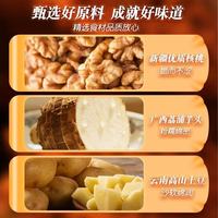 邻小言核桃马里奥面包深度测评！全麦党狂喜的坚果欧包天花板✨