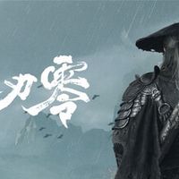 《影之刃零》制作人发文:解释游戏何为”PS5主机独占“